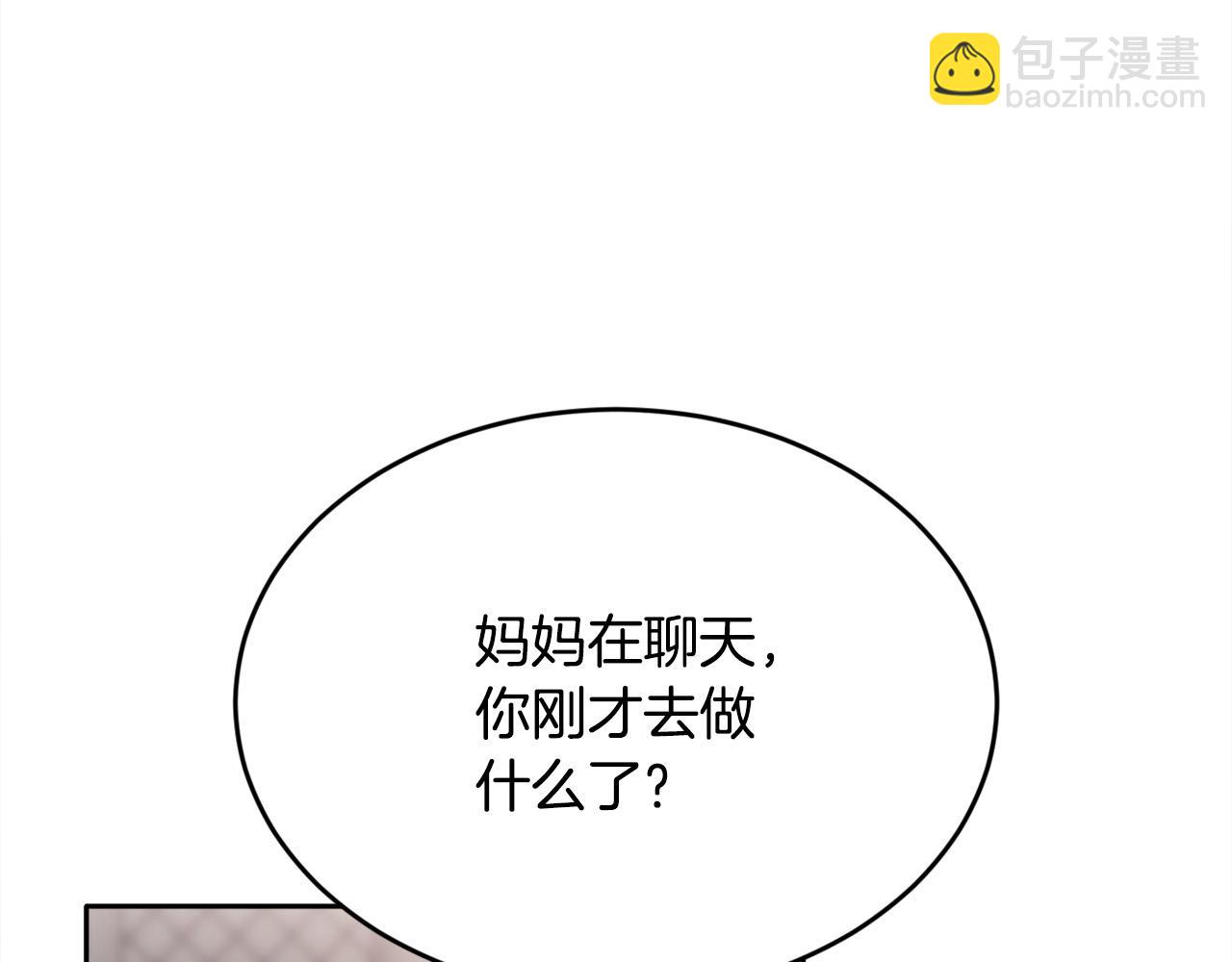 第98话 先下手为强！126