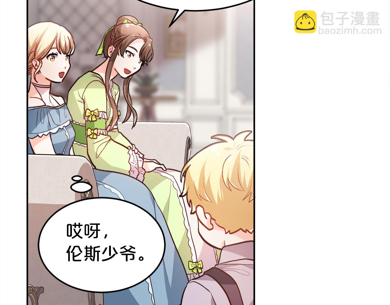 第98话 先下手为强！127