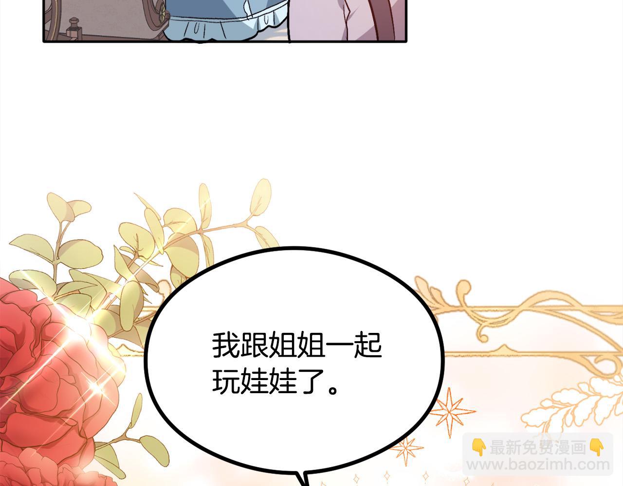 第98话 先下手为强！128