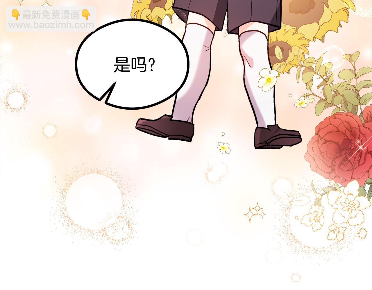 第98话 先下手为强！130