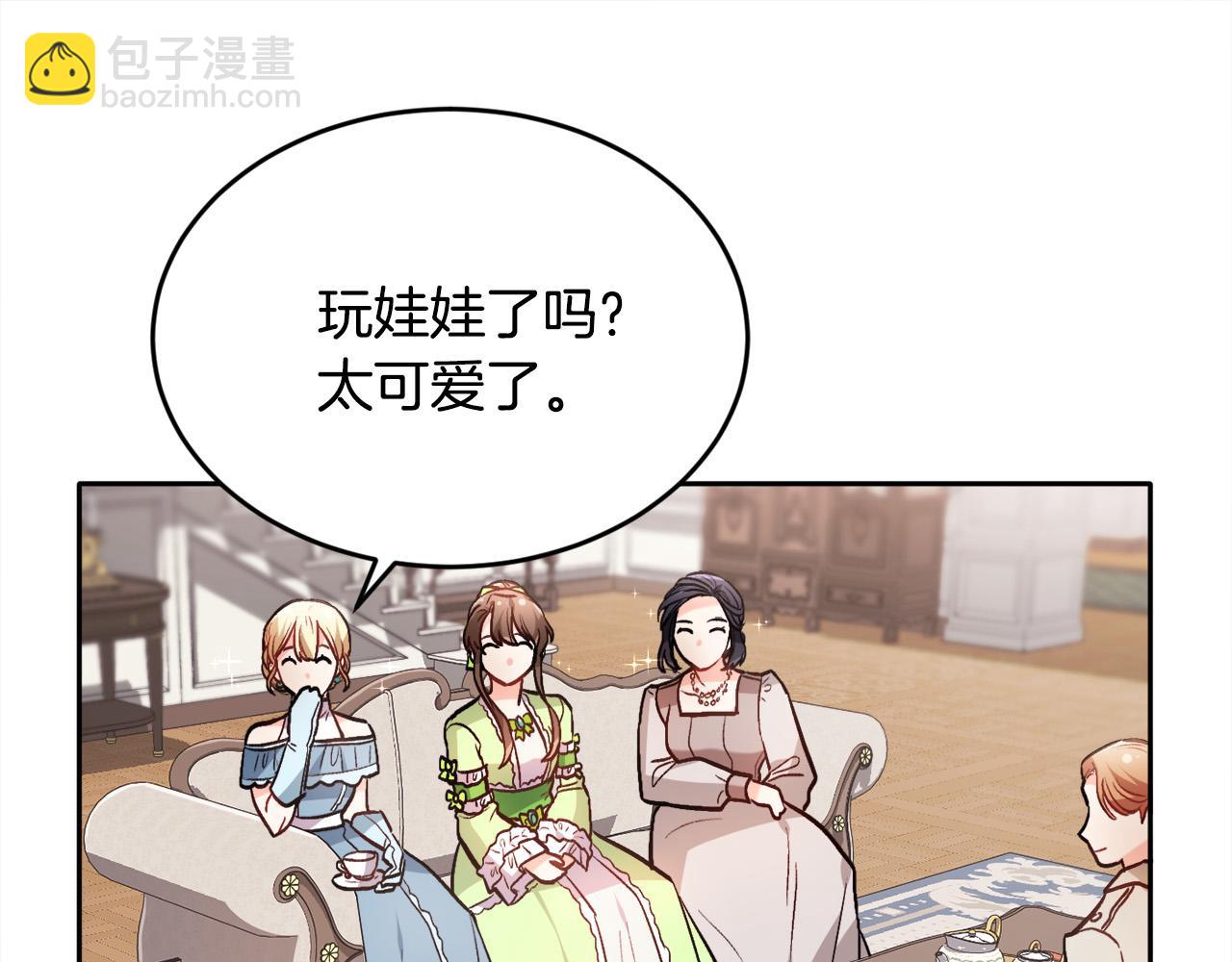第98话 先下手为强！132