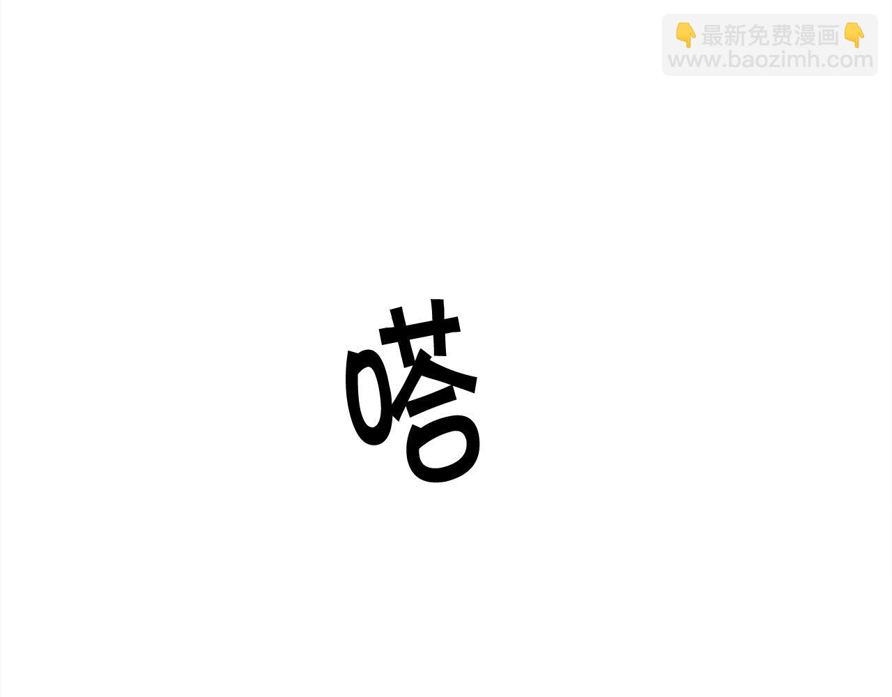 第98话 先下手为强！142