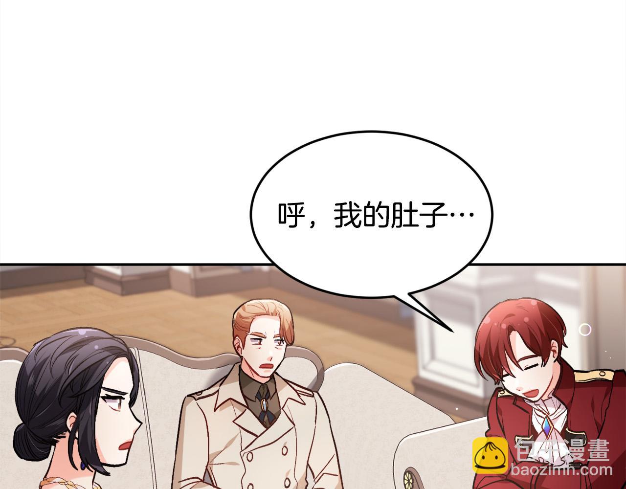 第98话 先下手为强！145