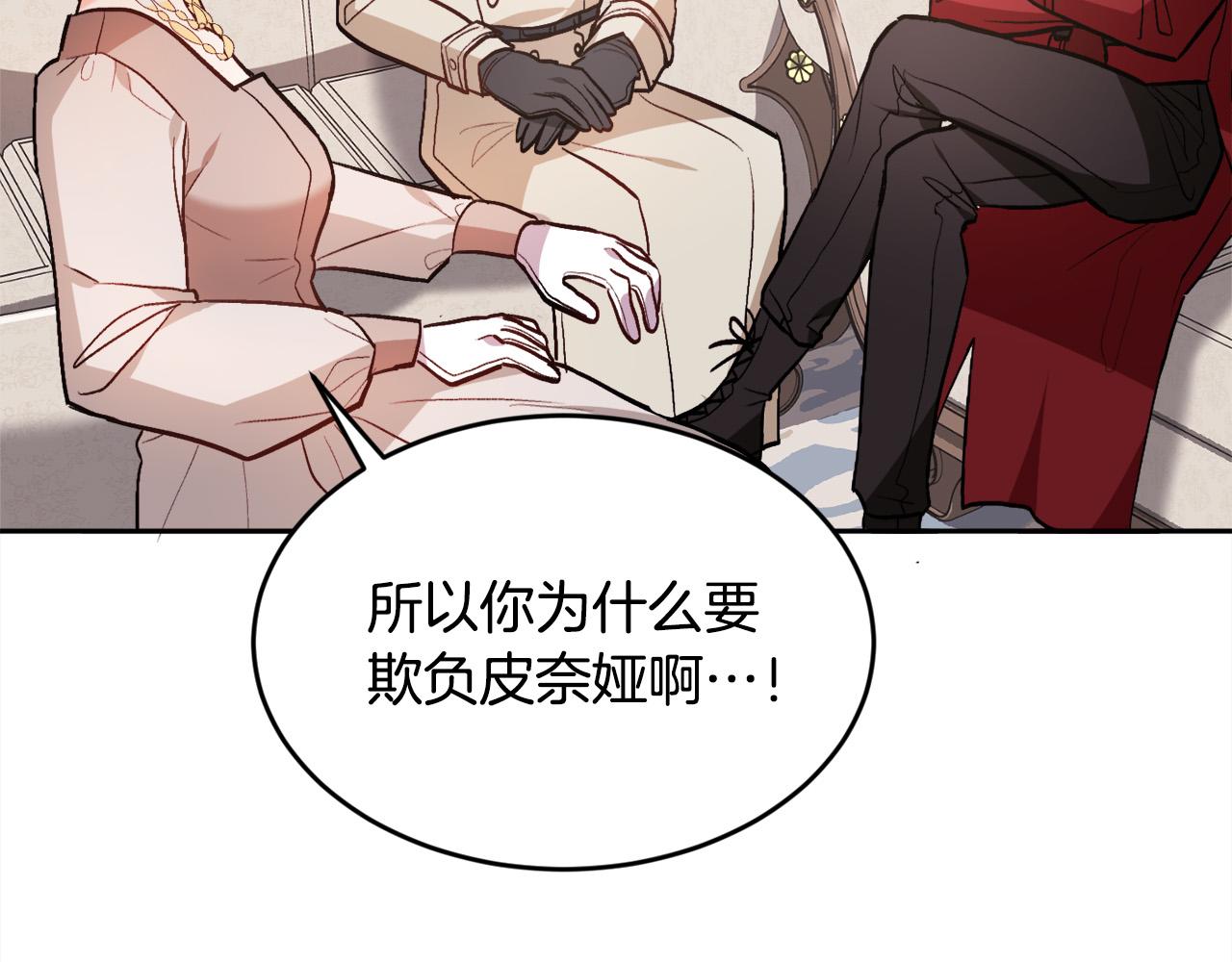 第98话 先下手为强！146