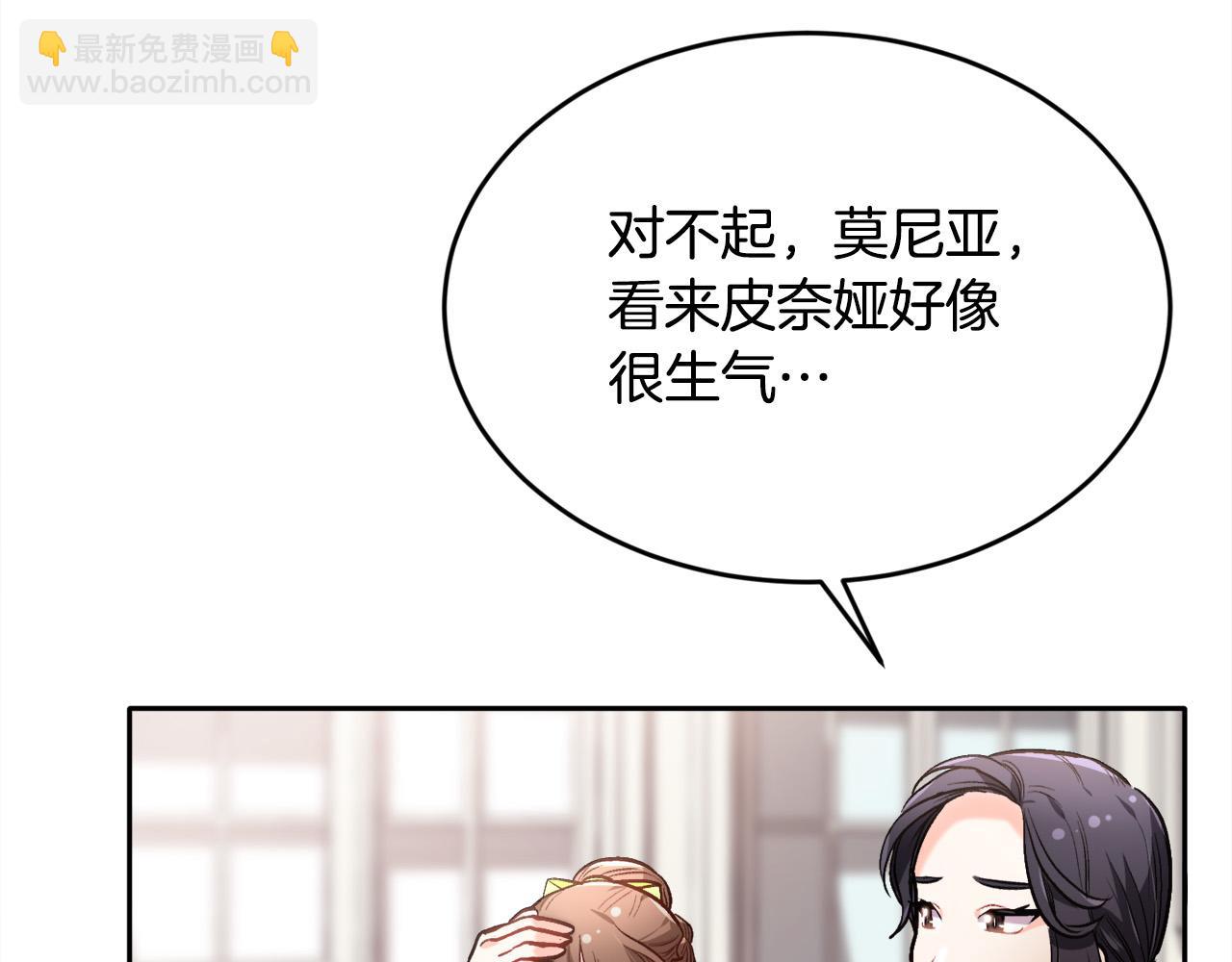 第98话 先下手为强！147