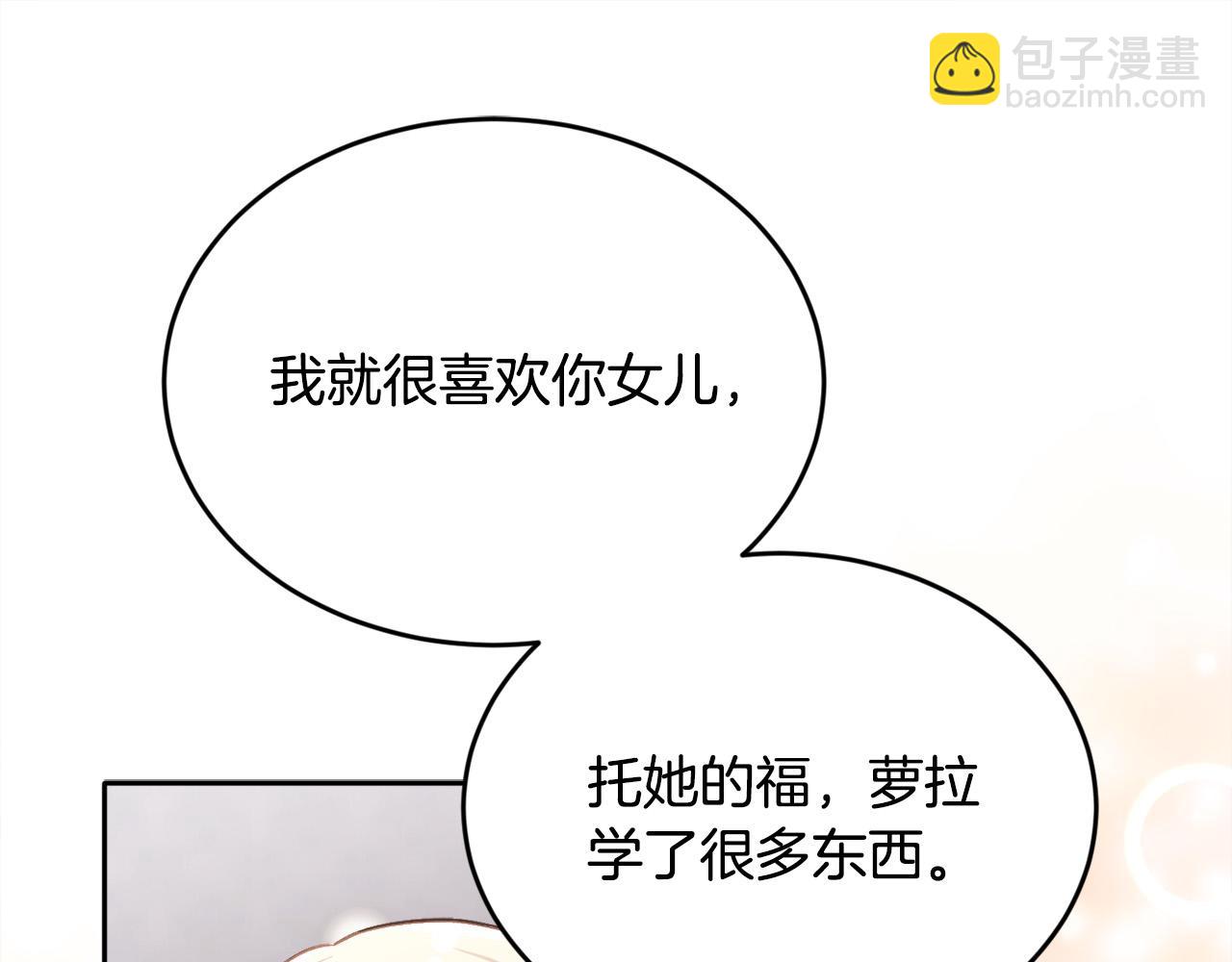 第98话 先下手为强！151