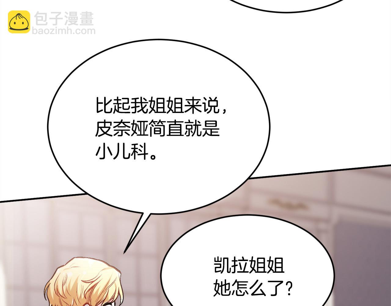 第98话 先下手为强！156