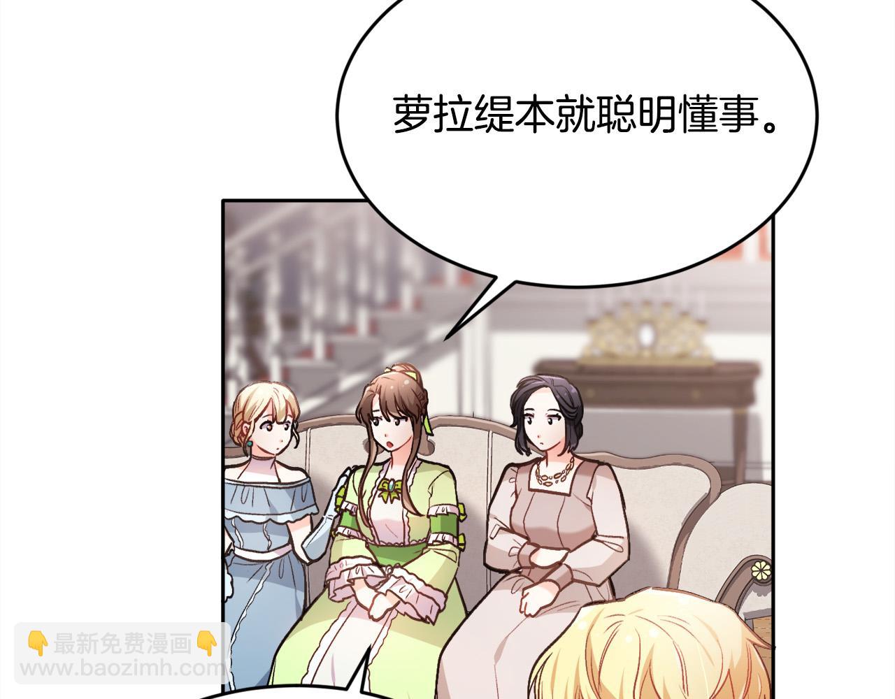 第98话 先下手为强！158