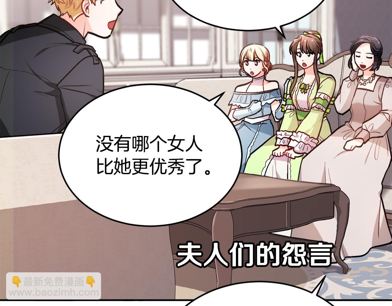 第98话 先下手为强！161