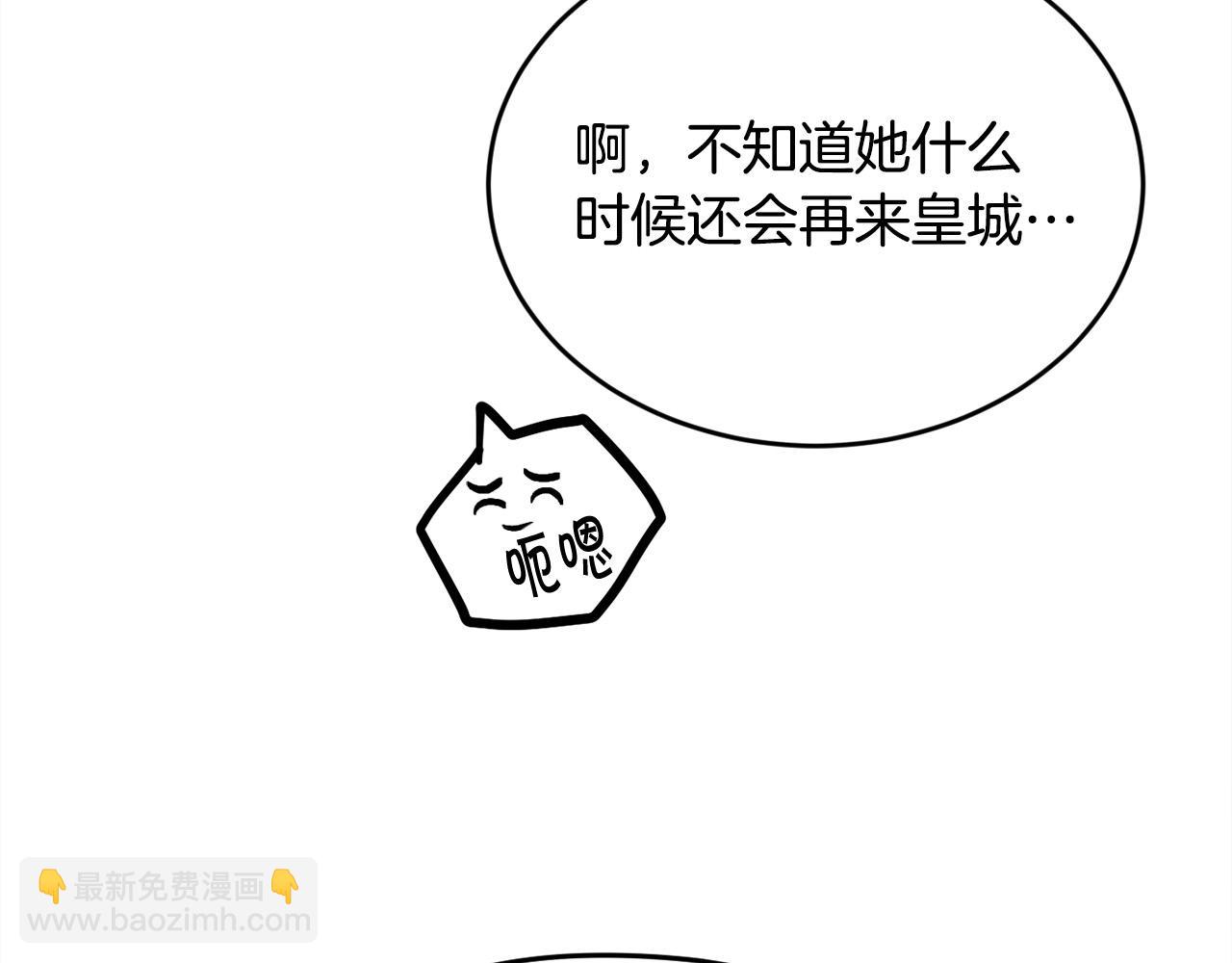 第98话 先下手为强！162