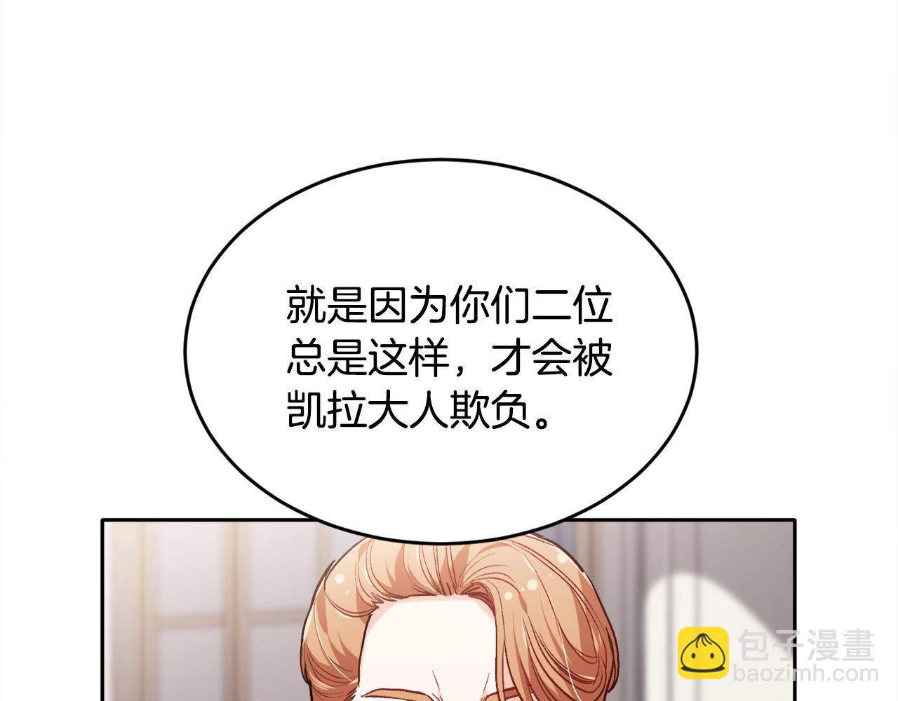 第98话 先下手为强！166