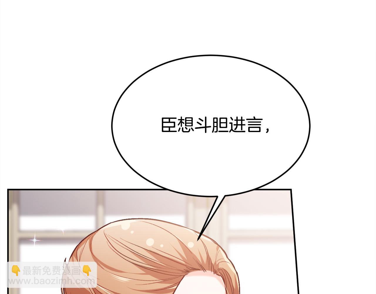 第98话 先下手为强！168