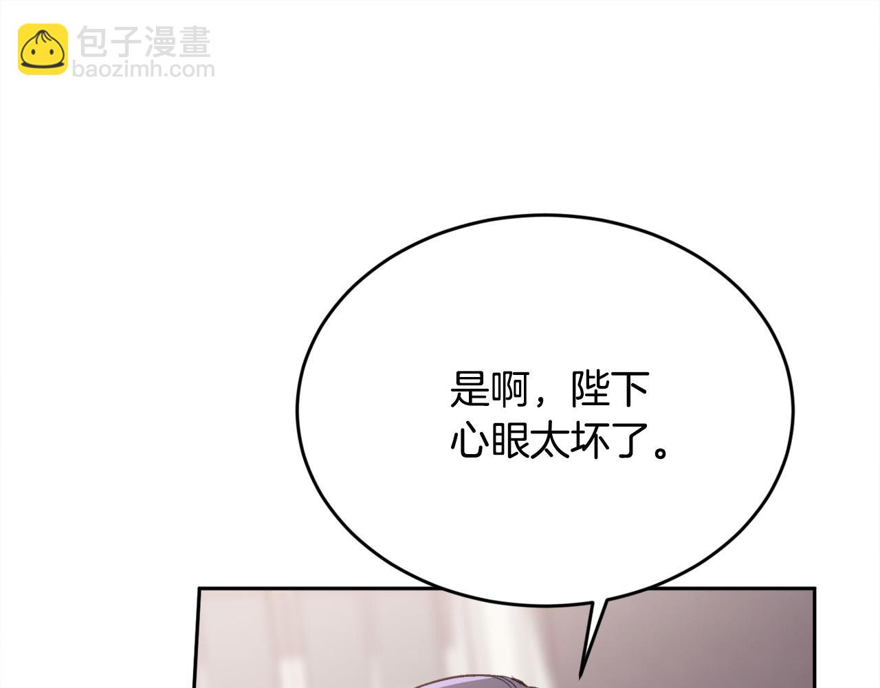 第98话 先下手为强！173