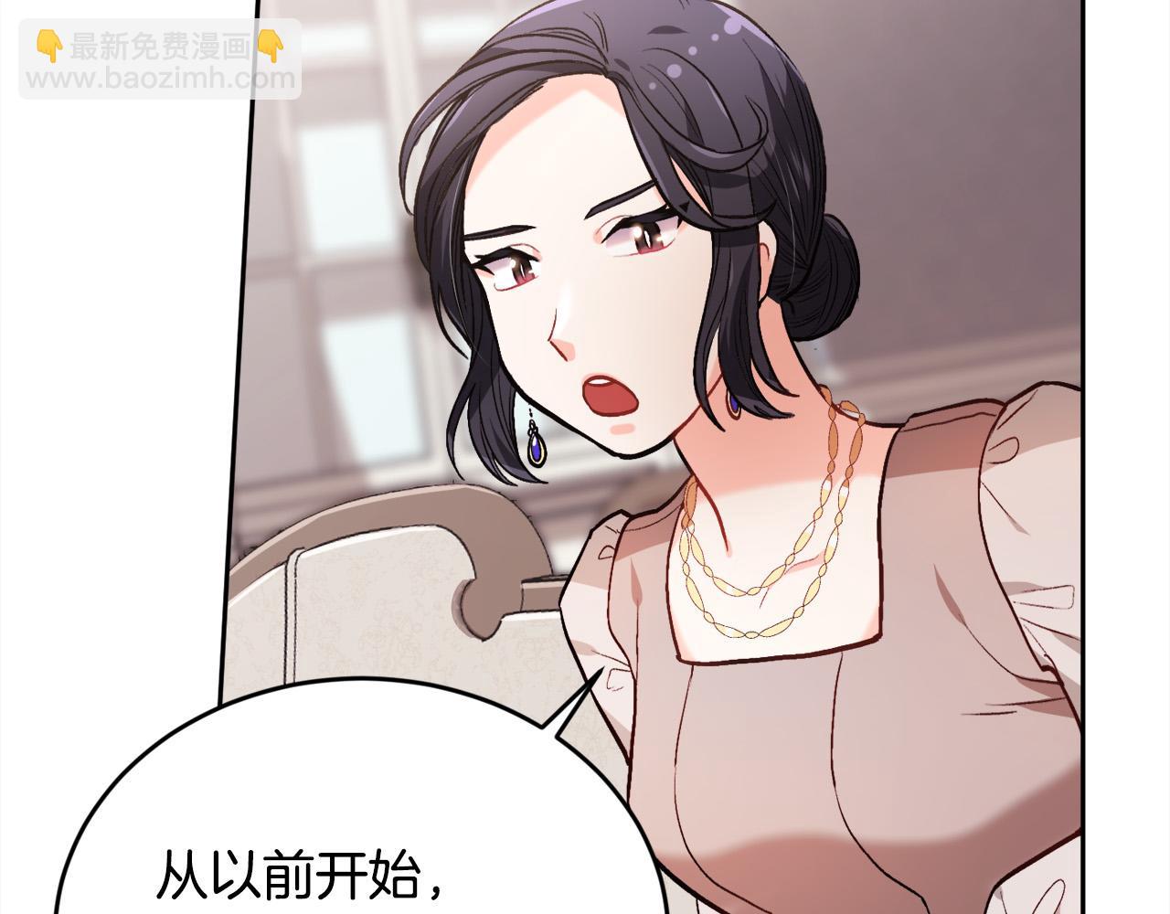 第98话 先下手为强！174