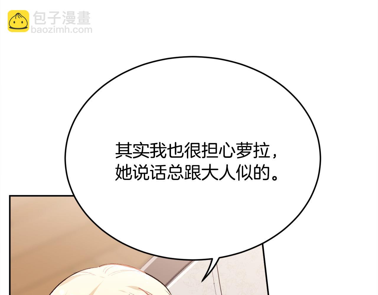 第98话 先下手为强！177