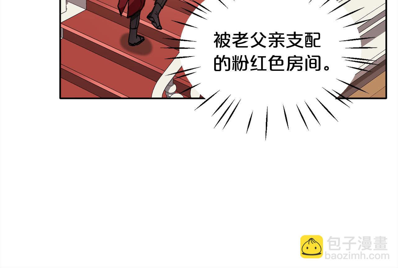第98话 先下手为强！192