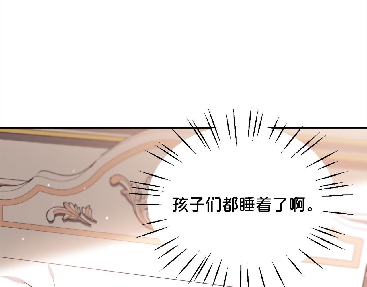 第98话 先下手为强！197