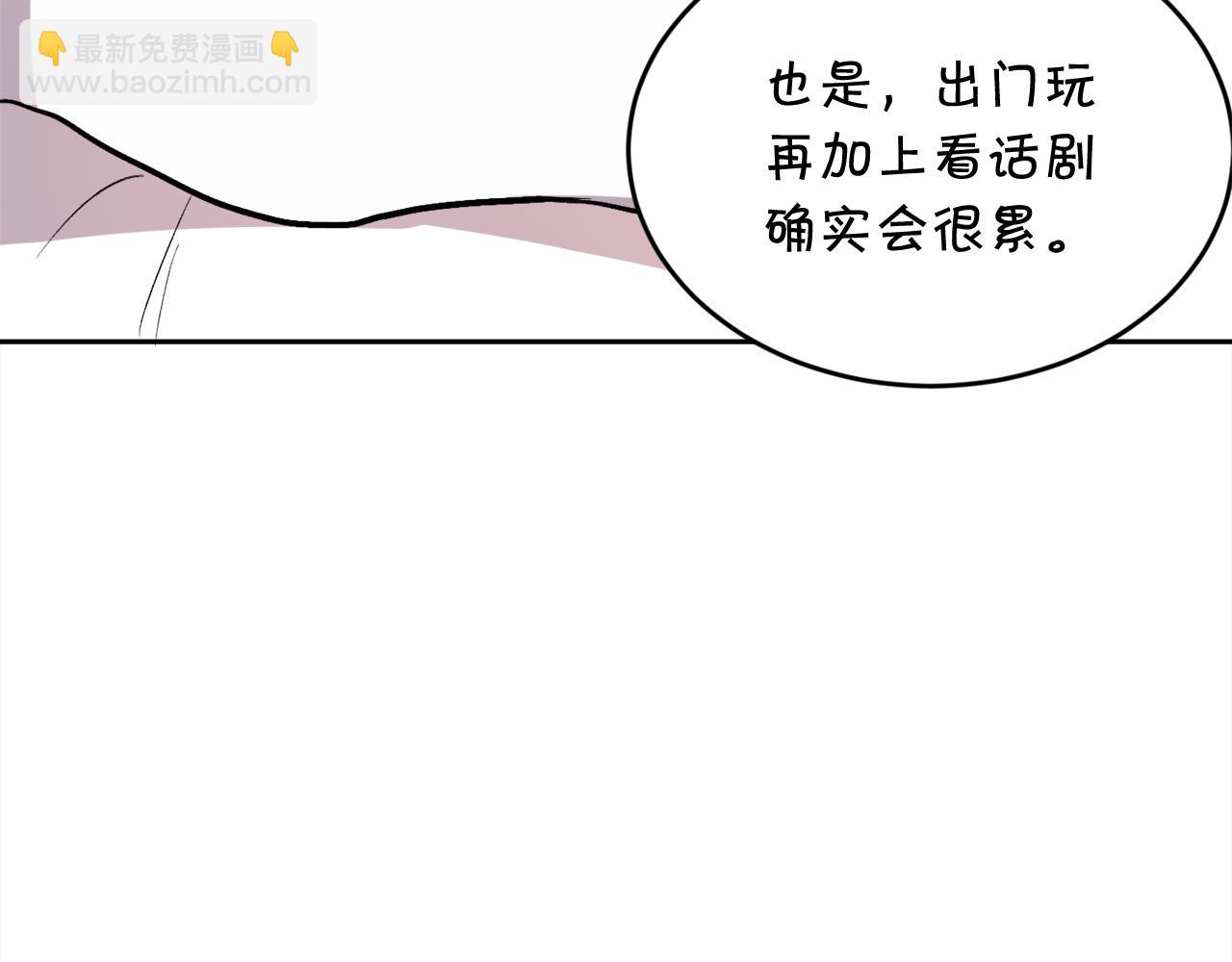 第98话 先下手为强！199