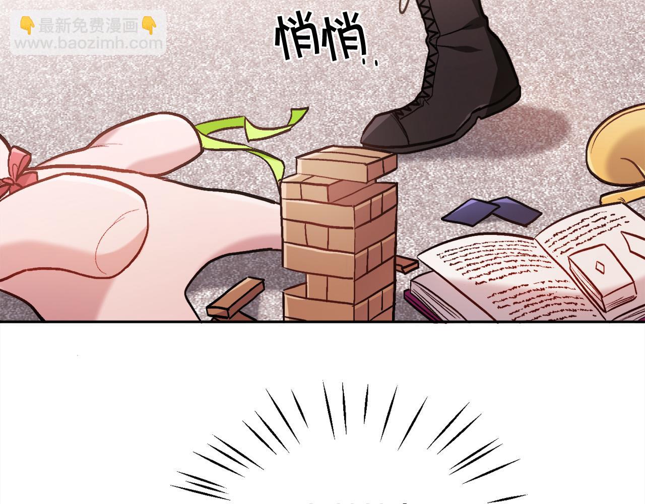 第98话 先下手为强！201