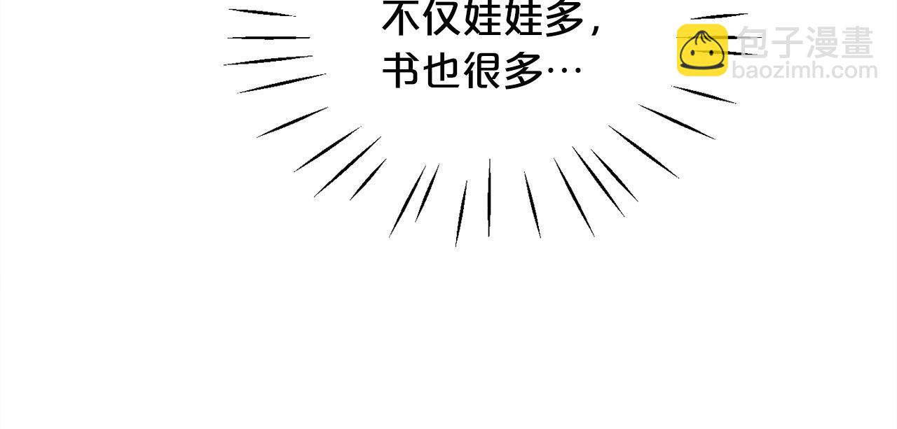 第98话 先下手为强！202