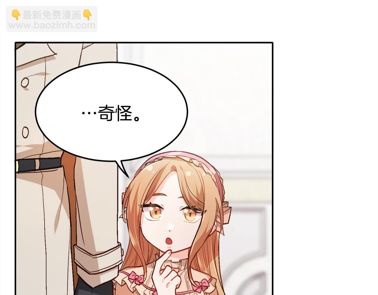 第98话 先下手为强！23