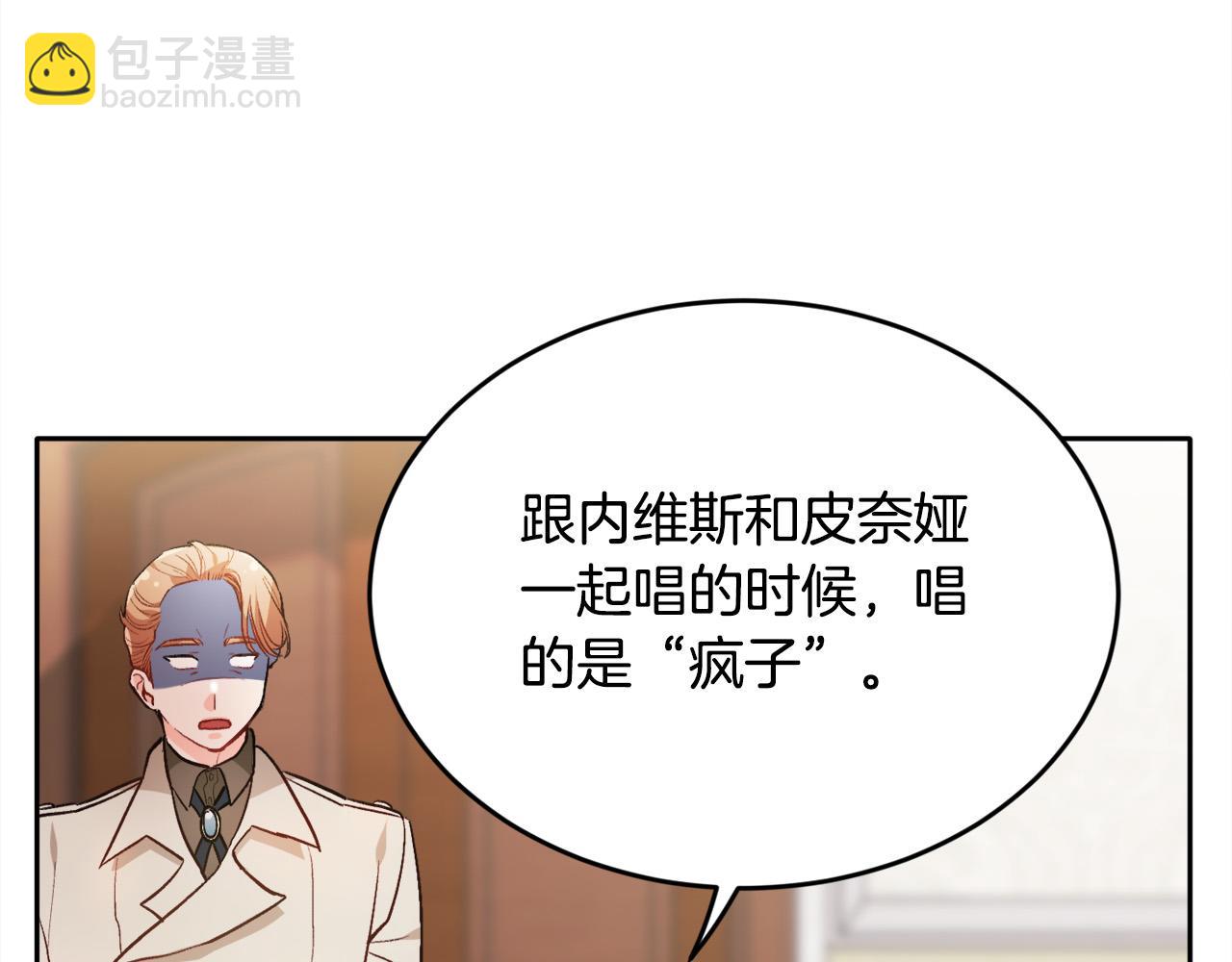 第98话 先下手为强！30