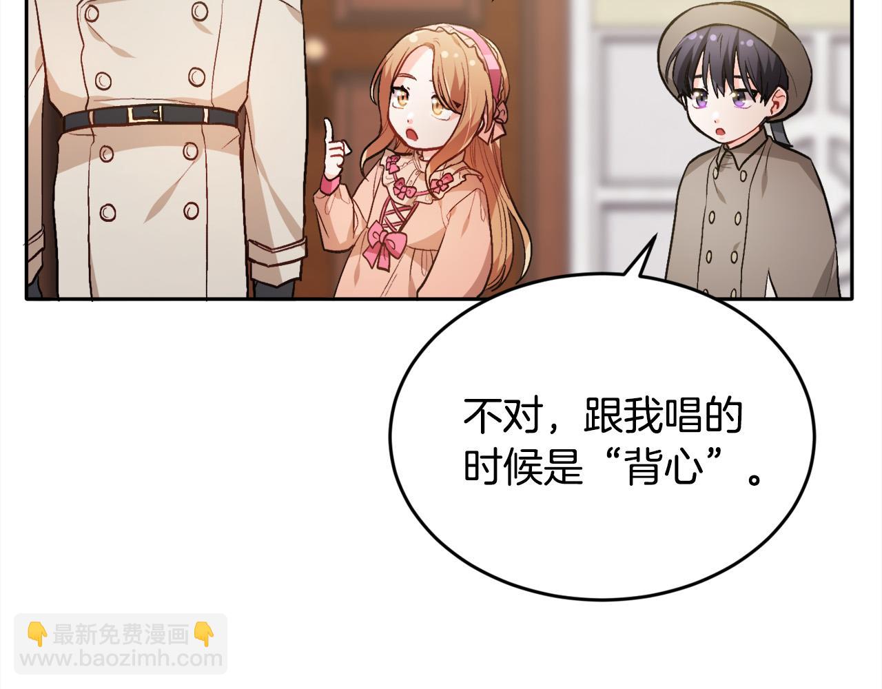 第98话 先下手为强！31