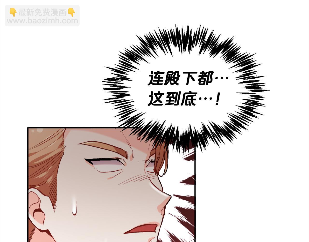 第98话 先下手为强！32