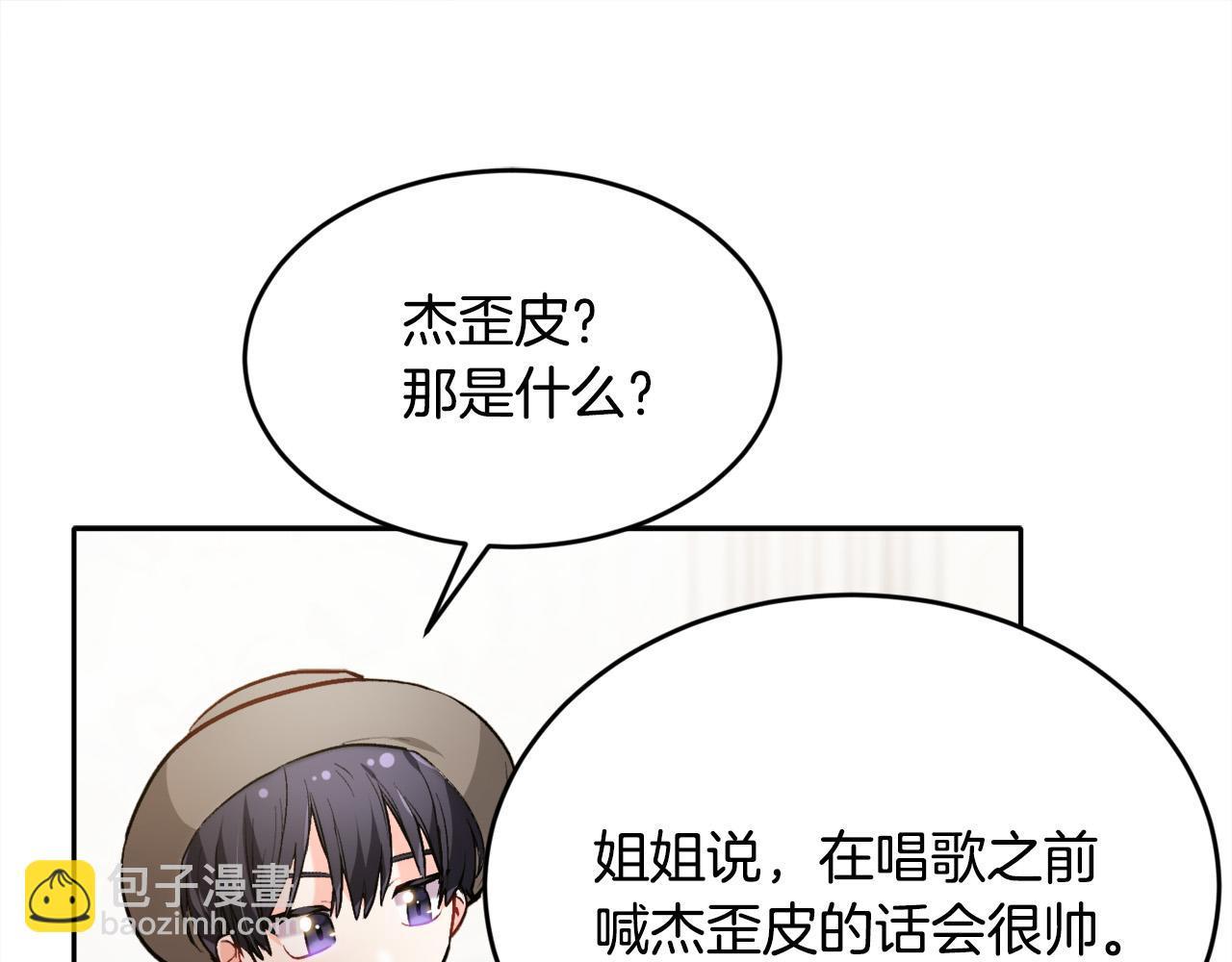 第98话 先下手为强！36