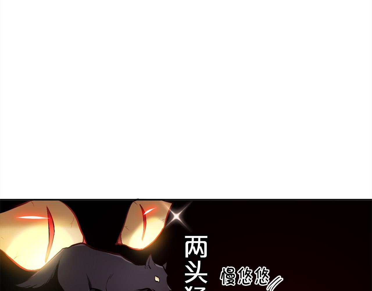 第98话 先下手为强！58