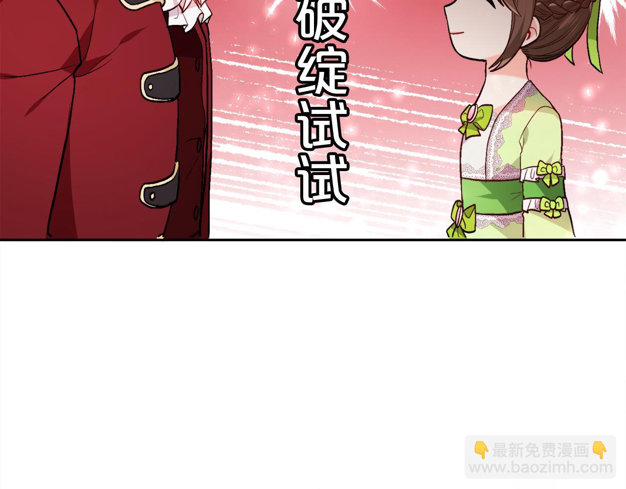 第98话 先下手为强！60