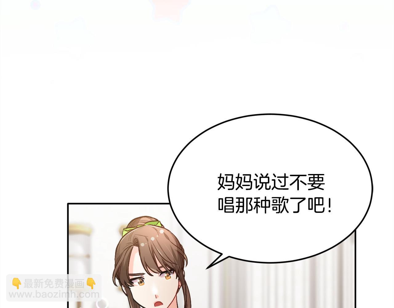 第98话 先下手为强！63