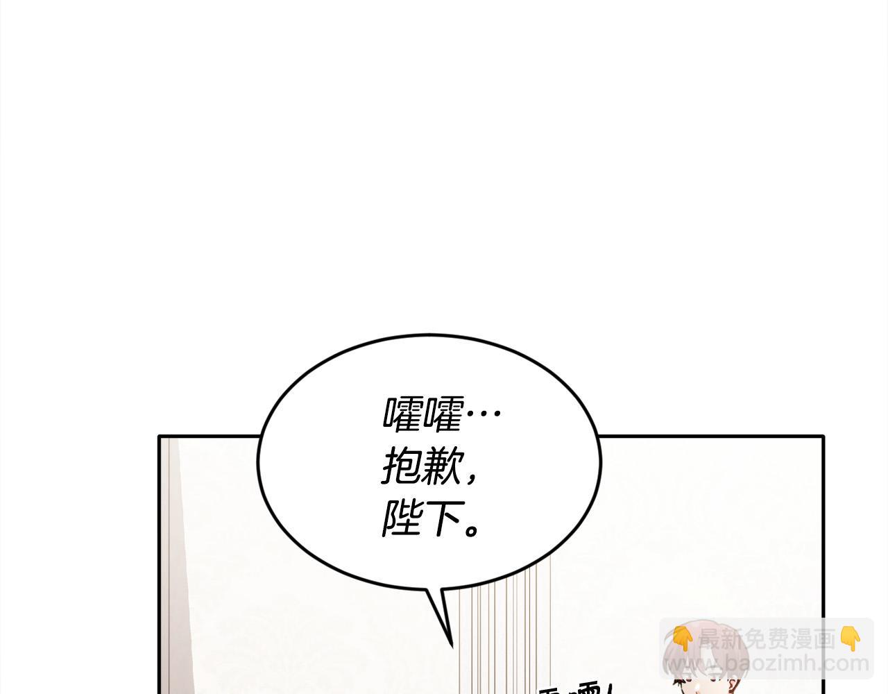第98话 先下手为强！68