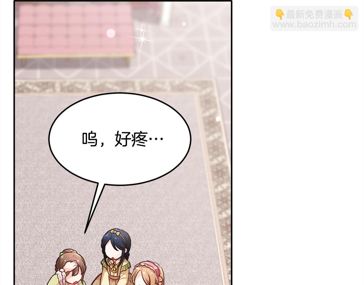 第98话 先下手为强！77