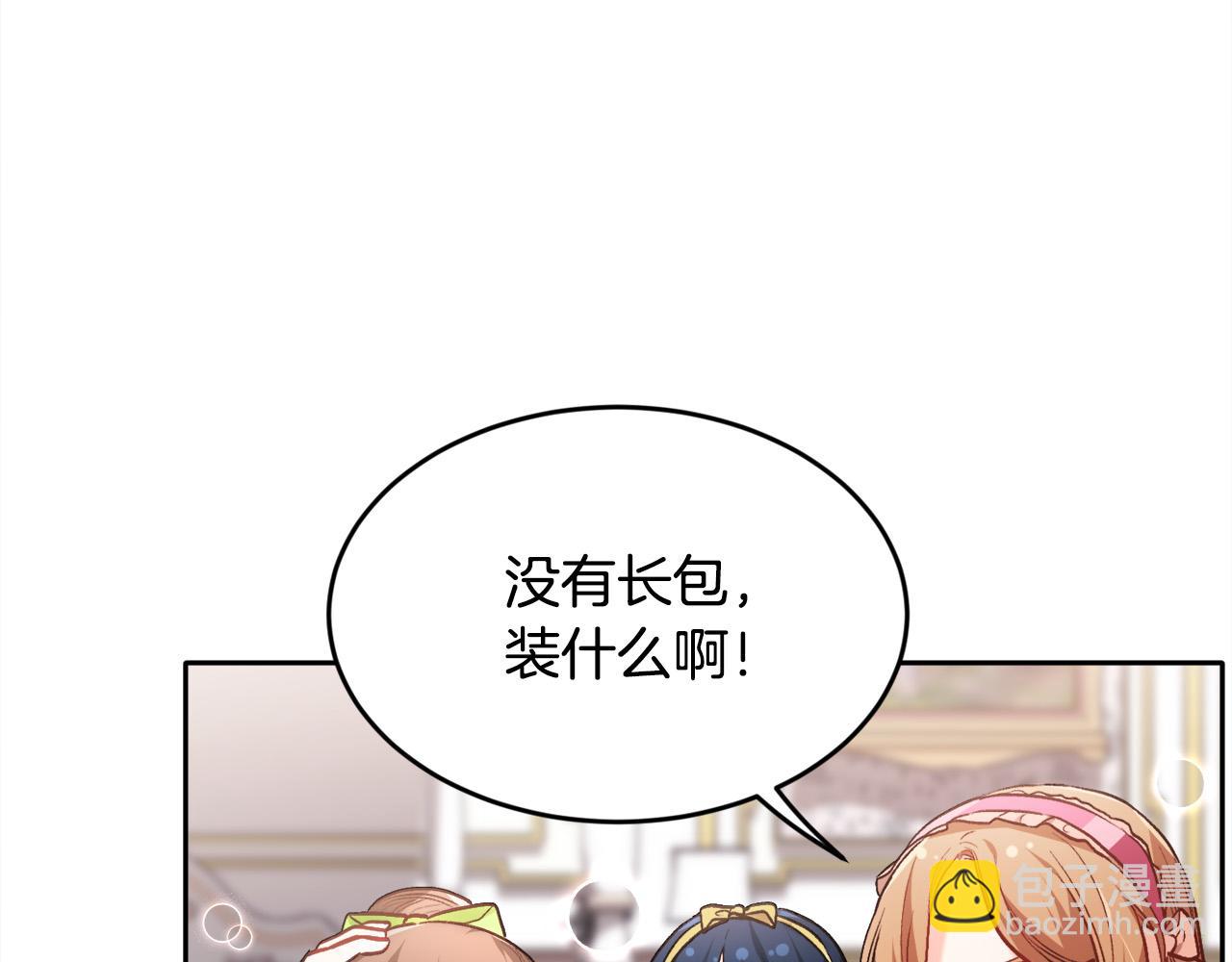 第98话 先下手为强！79