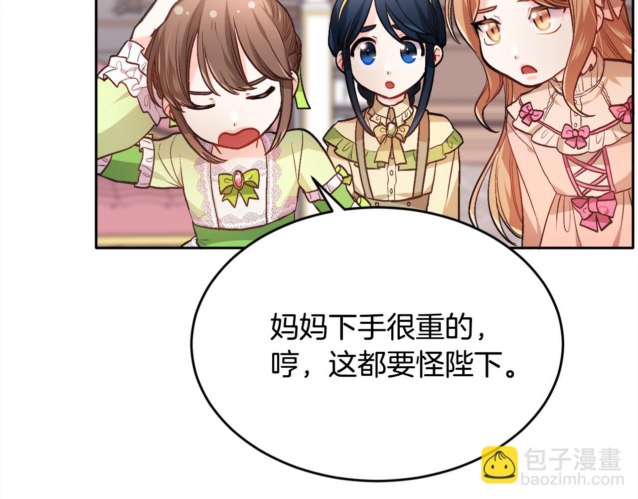 第98话 先下手为强！80