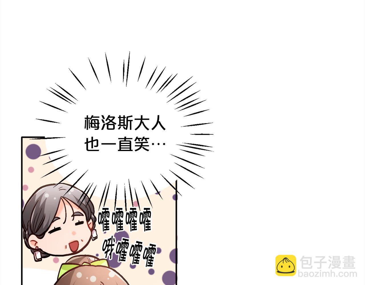 第98话 先下手为强！82