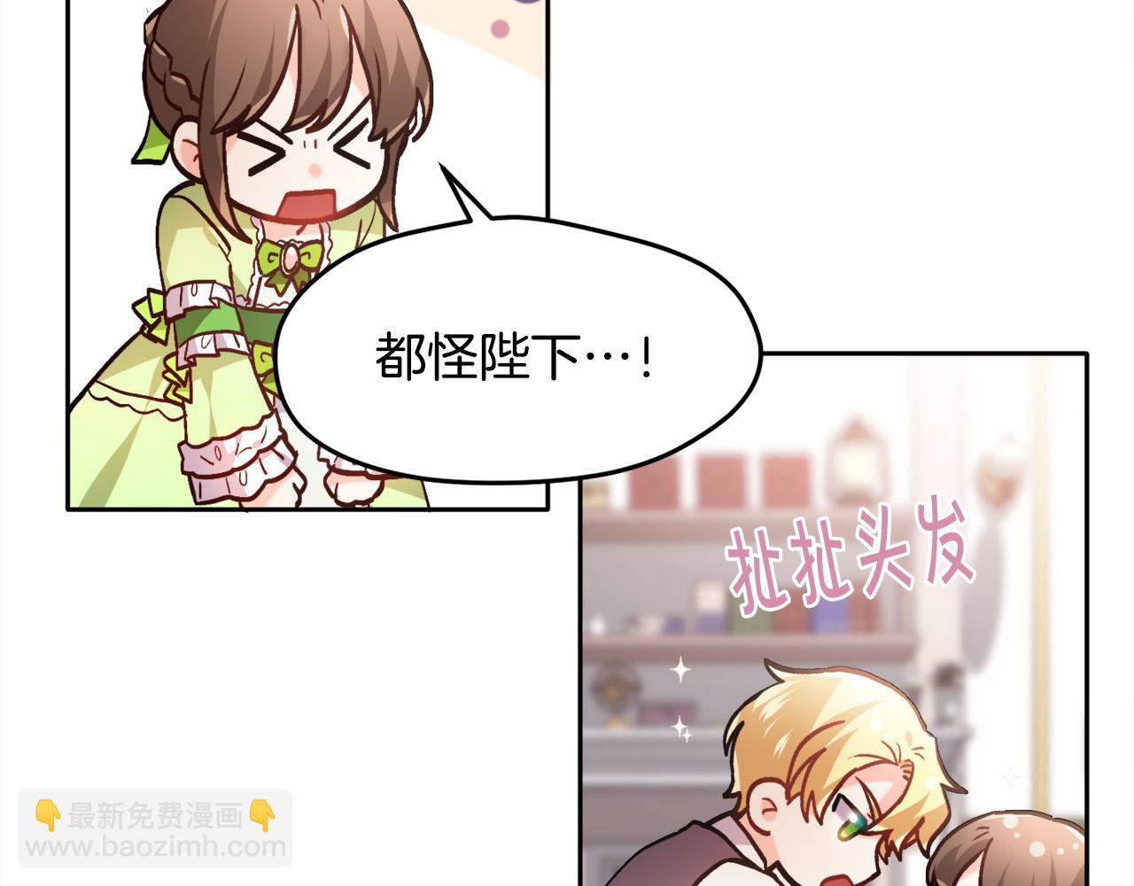 第98话 先下手为强！83