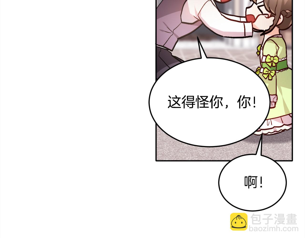 第98话 先下手为强！84