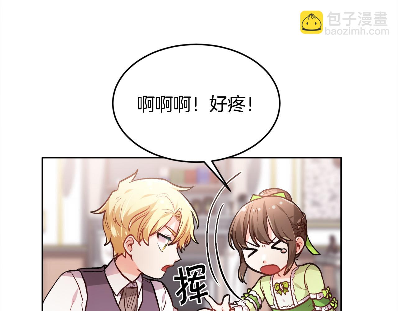 第98话 先下手为强！85