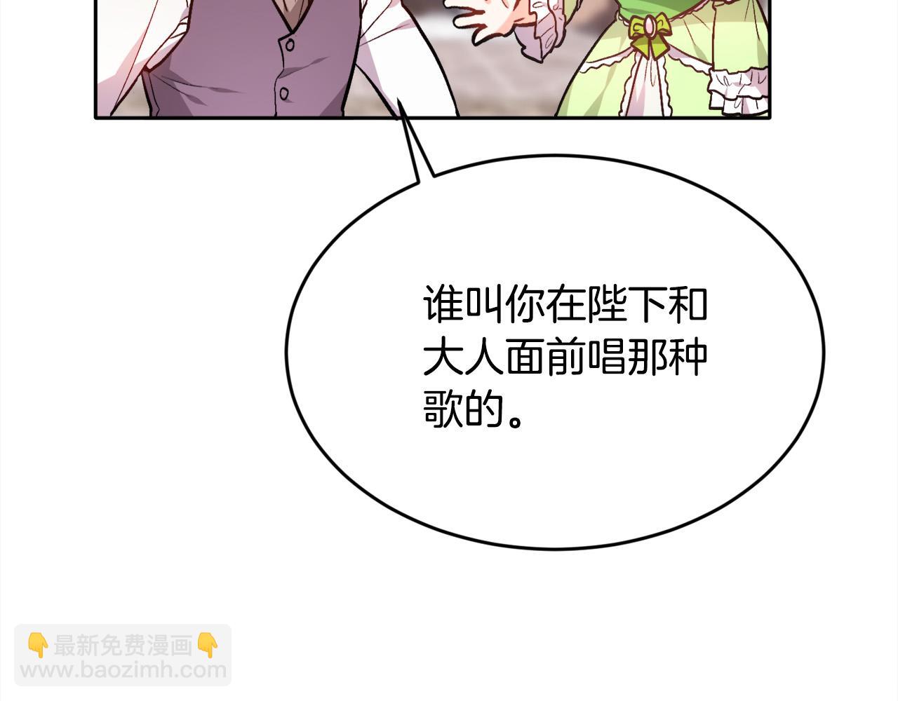 第98话 先下手为强！86