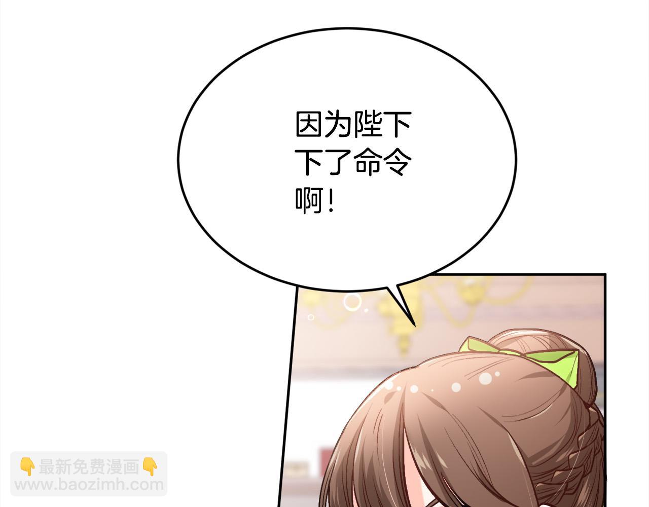 第98话 先下手为强！87