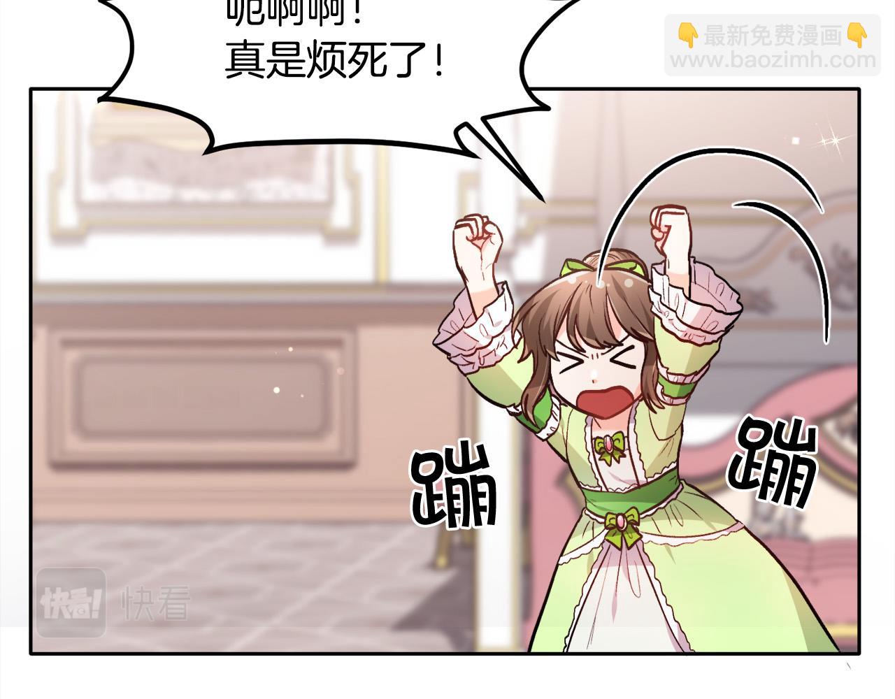 第98话 先下手为强！95