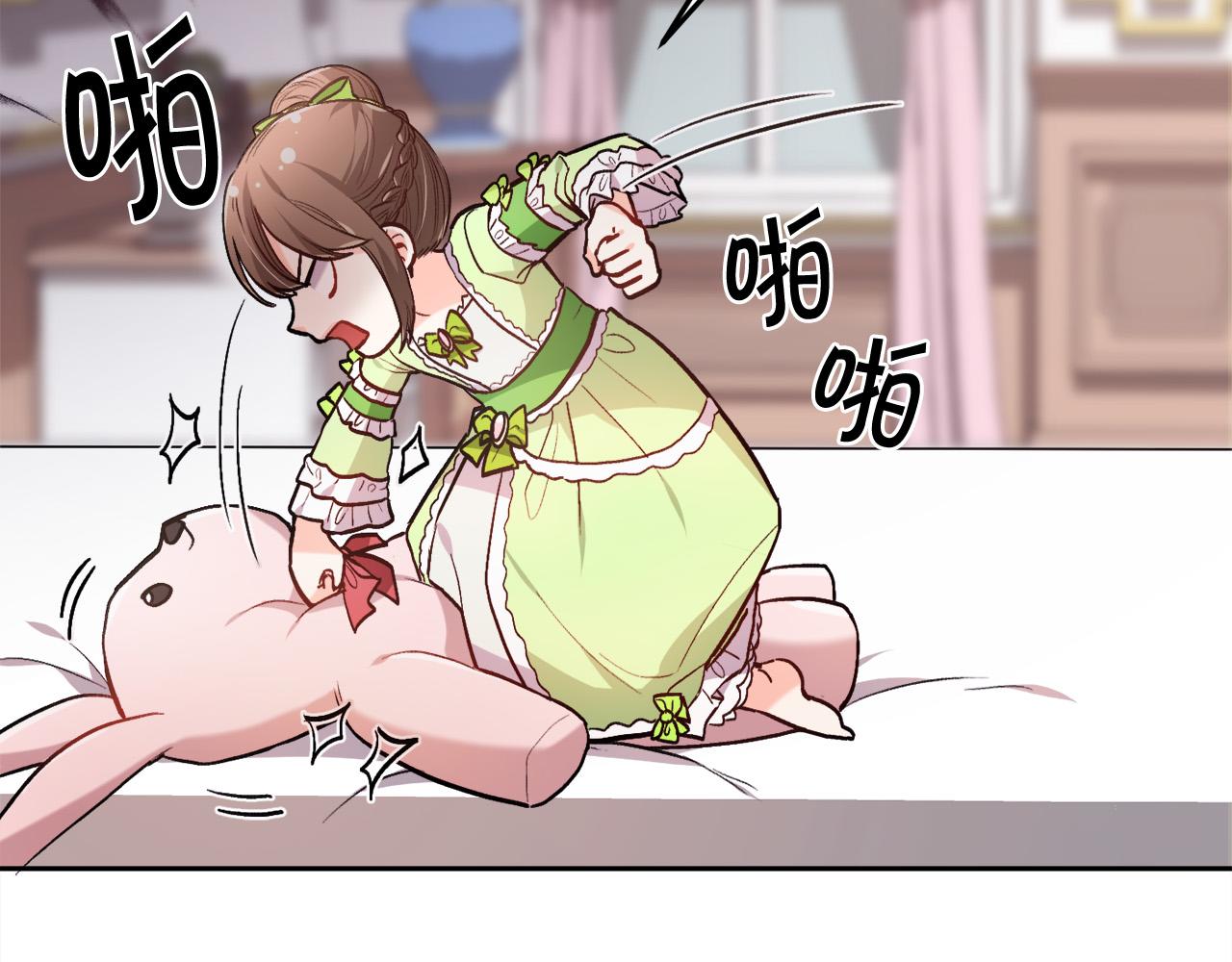 第98话 先下手为强！97