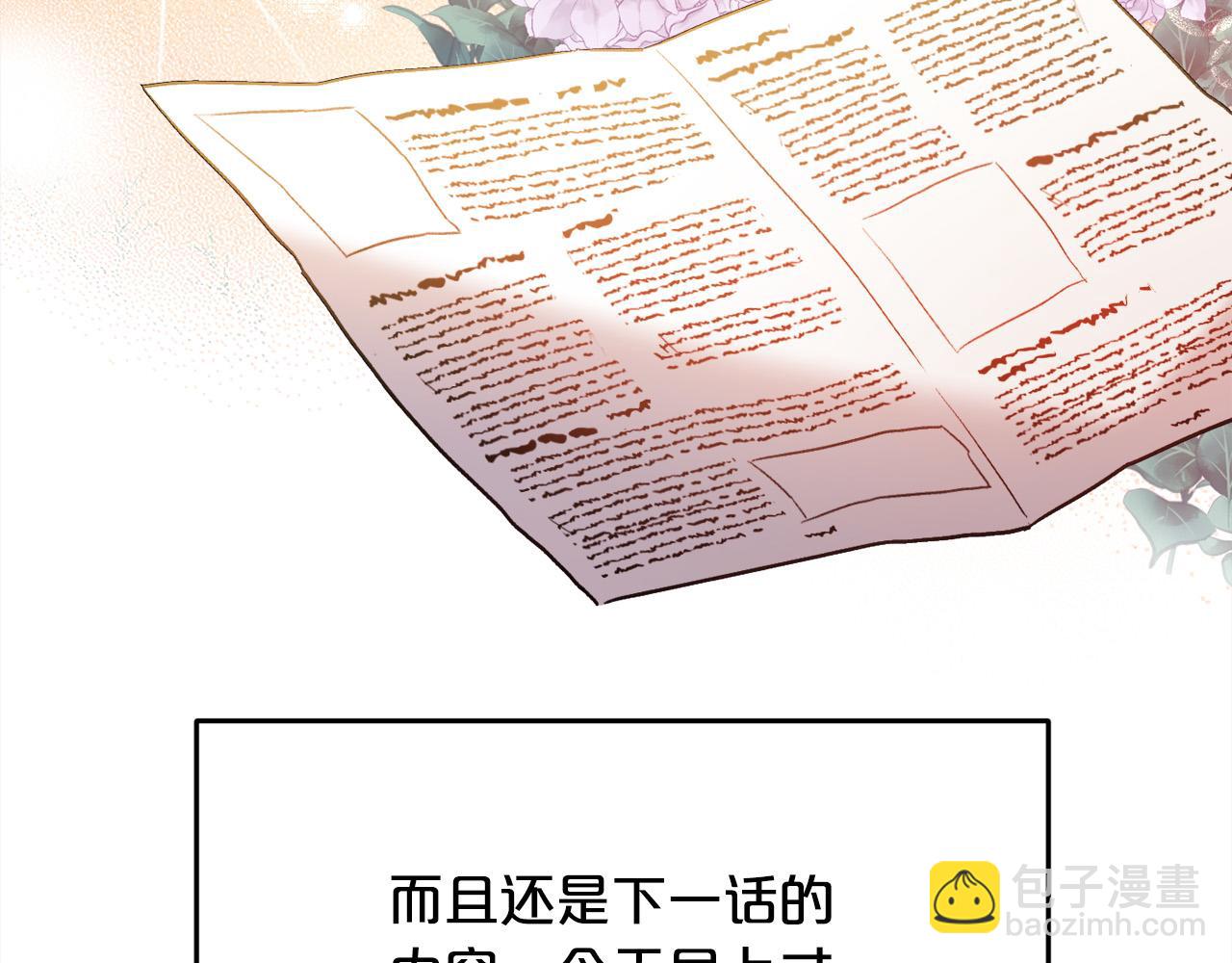 第99话 发现101