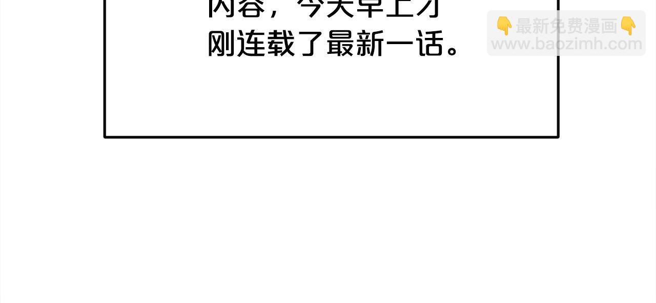 第99话 发现106
