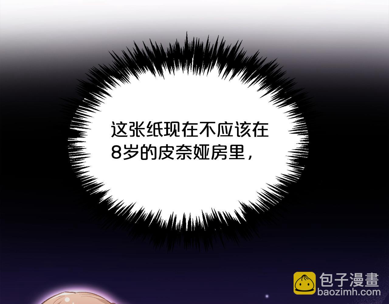 第99话 发现109