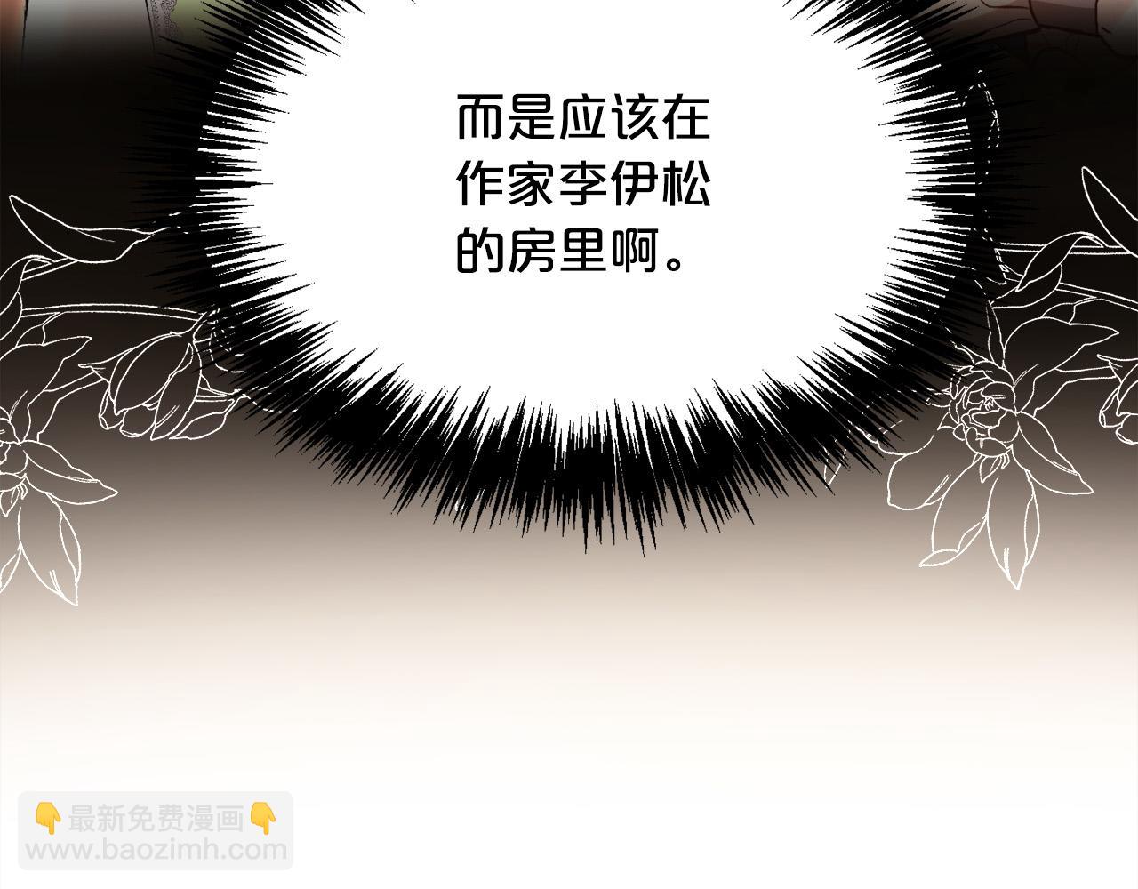 第99话 发现111
