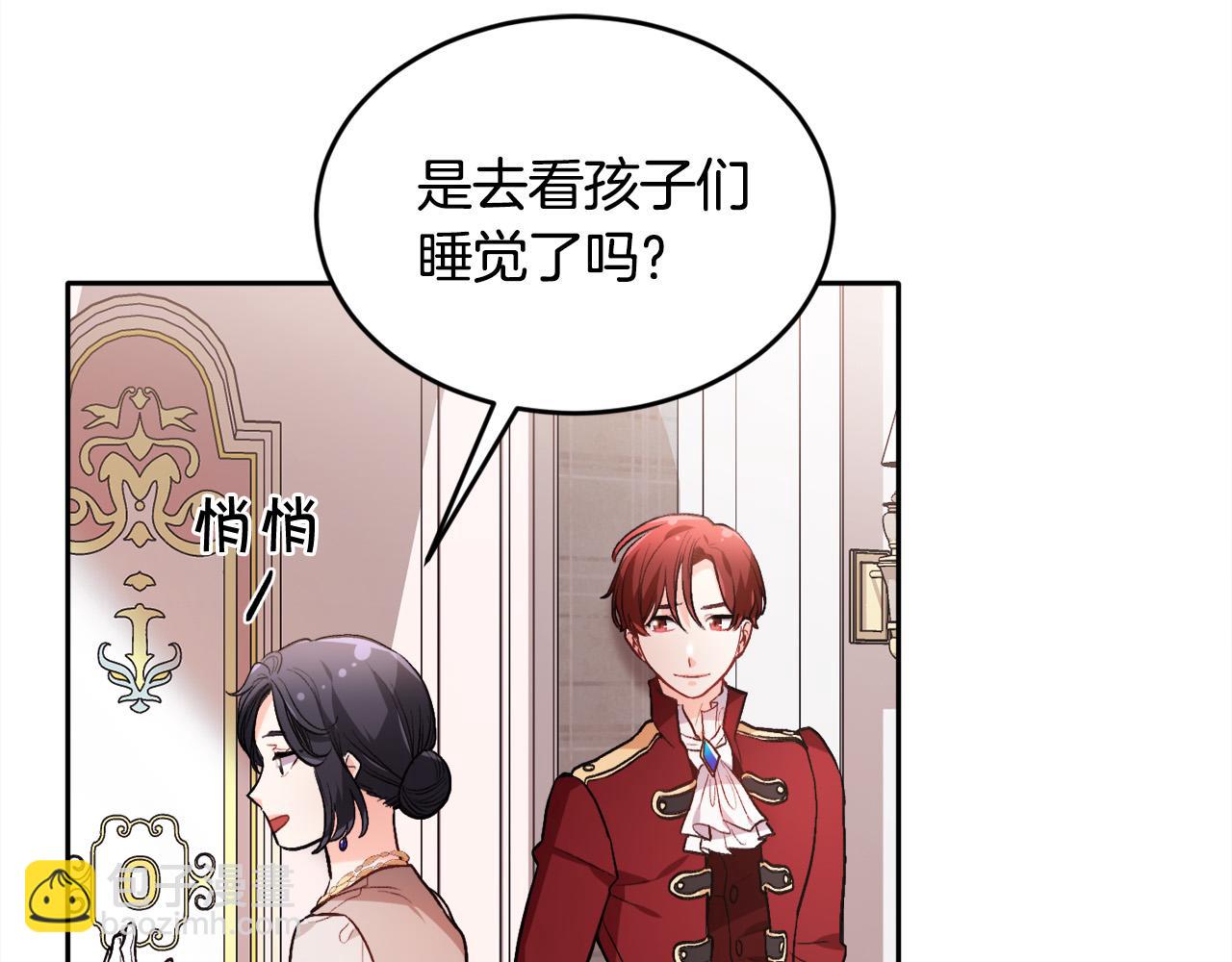 第99话 发现120