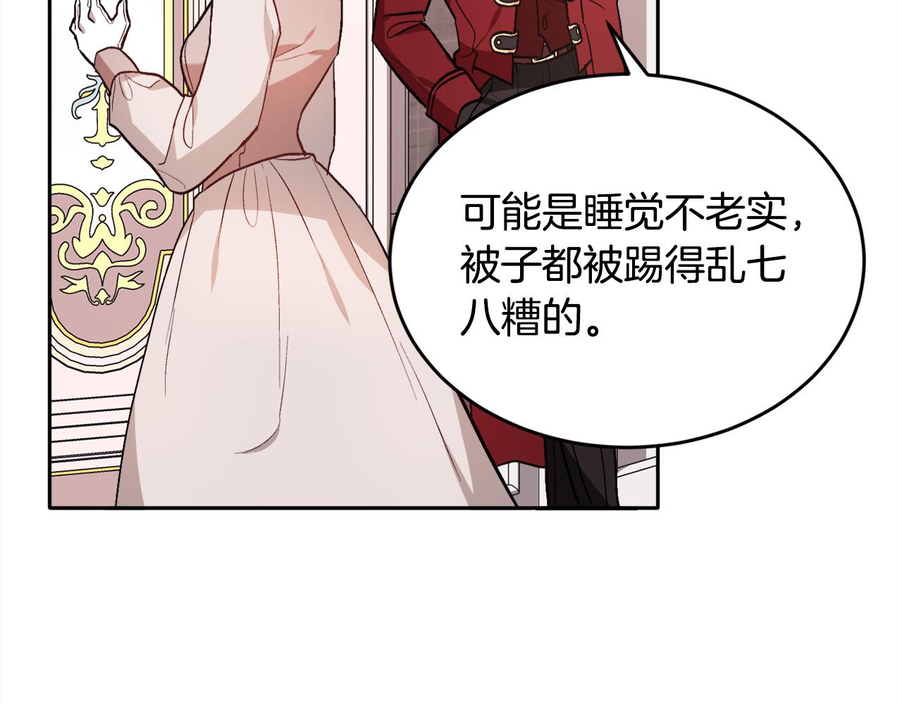第99话 发现121